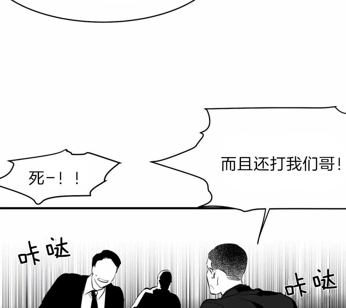 《寸步难行》漫画最新章节第12话 12_我想再看看免费下拉式在线观看章节第【42】张图片