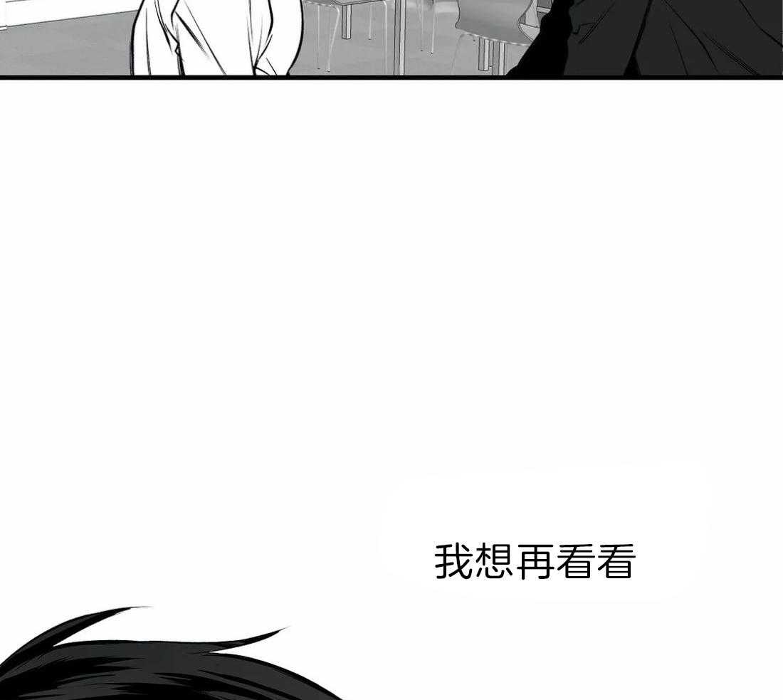 《寸步难行》漫画最新章节第12话 12_我想再看看免费下拉式在线观看章节第【4】张图片