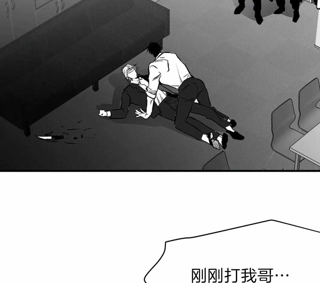 《寸步难行》漫画最新章节第13话 13_不想逃跑免费下拉式在线观看章节第【46】张图片