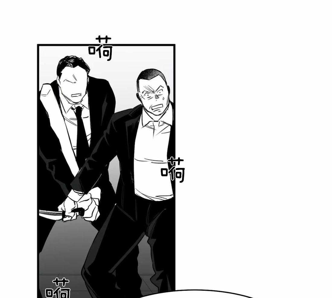 《寸步难行》漫画最新章节第13话 13_不想逃跑免费下拉式在线观看章节第【33】张图片