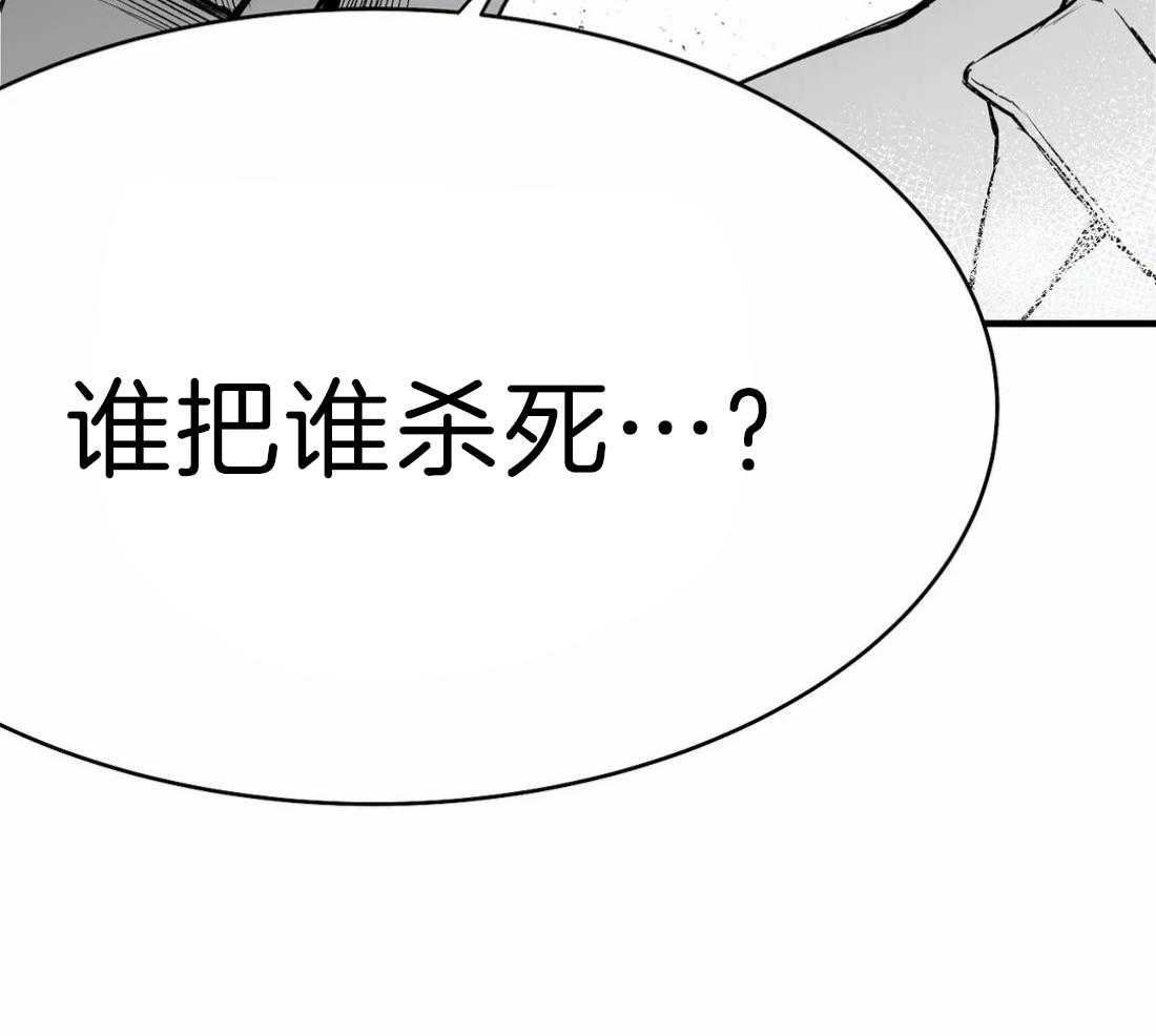 《寸步难行》漫画最新章节第13话 13_不想逃跑免费下拉式在线观看章节第【1】张图片