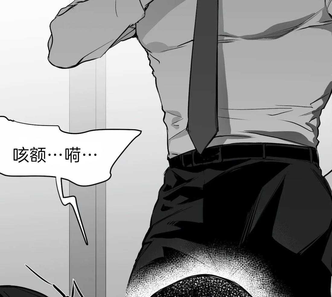 《寸步难行》漫画最新章节第13话 13_不想逃跑免费下拉式在线观看章节第【8】张图片