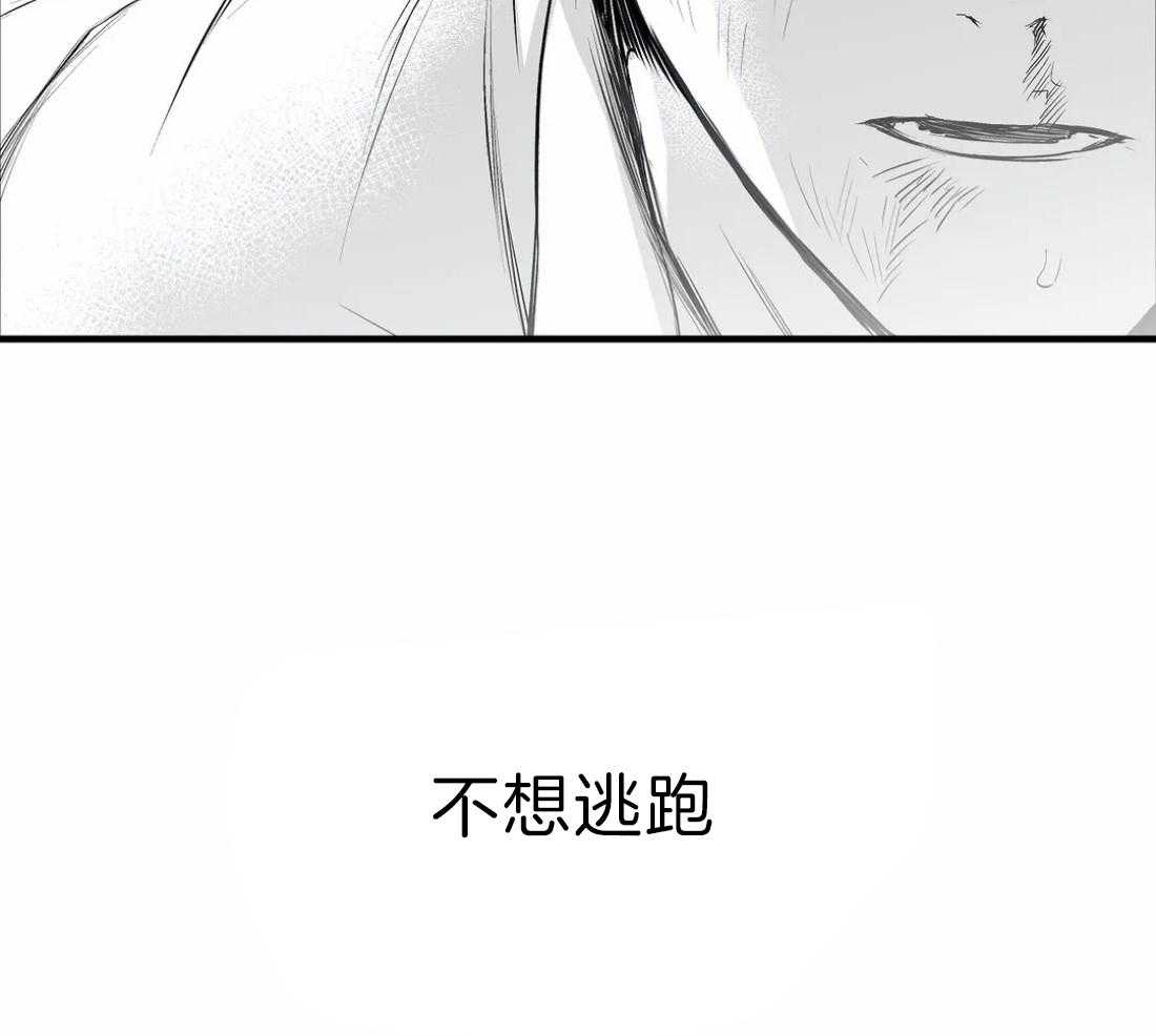 《寸步难行》漫画最新章节第13话 13_不想逃跑免费下拉式在线观看章节第【26】张图片