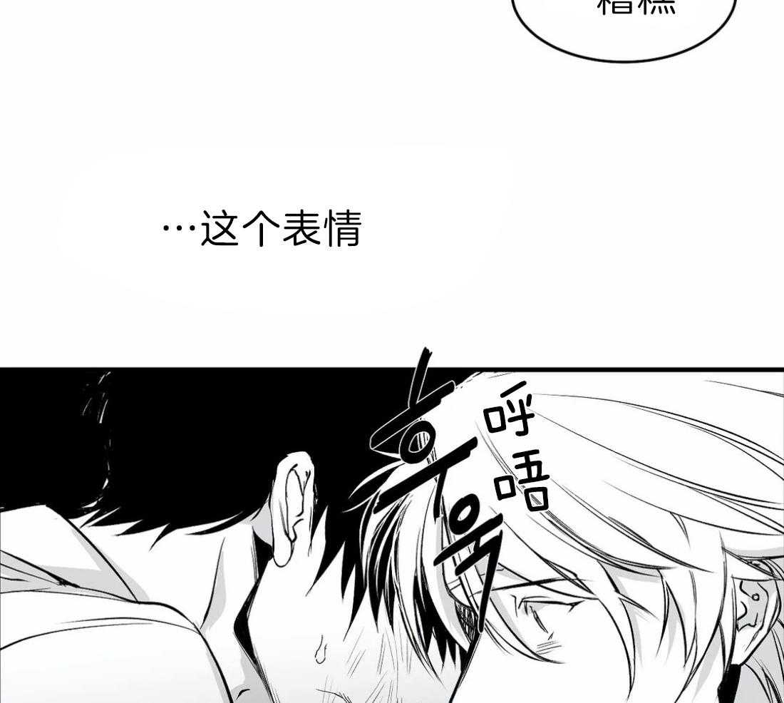 《寸步难行》漫画最新章节第13话 13_不想逃跑免费下拉式在线观看章节第【35】张图片