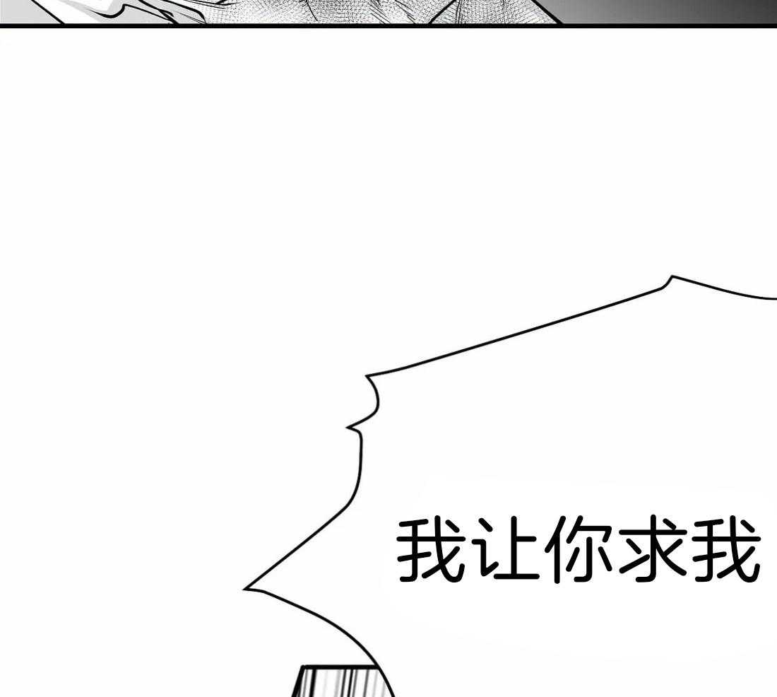 《寸步难行》漫画最新章节第13话 13_不想逃跑免费下拉式在线观看章节第【18】张图片