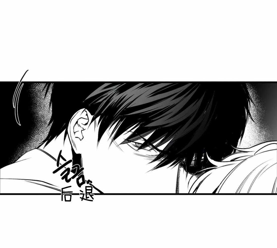 《寸步难行》漫画最新章节第13话 13_不想逃跑免费下拉式在线观看章节第【12】张图片