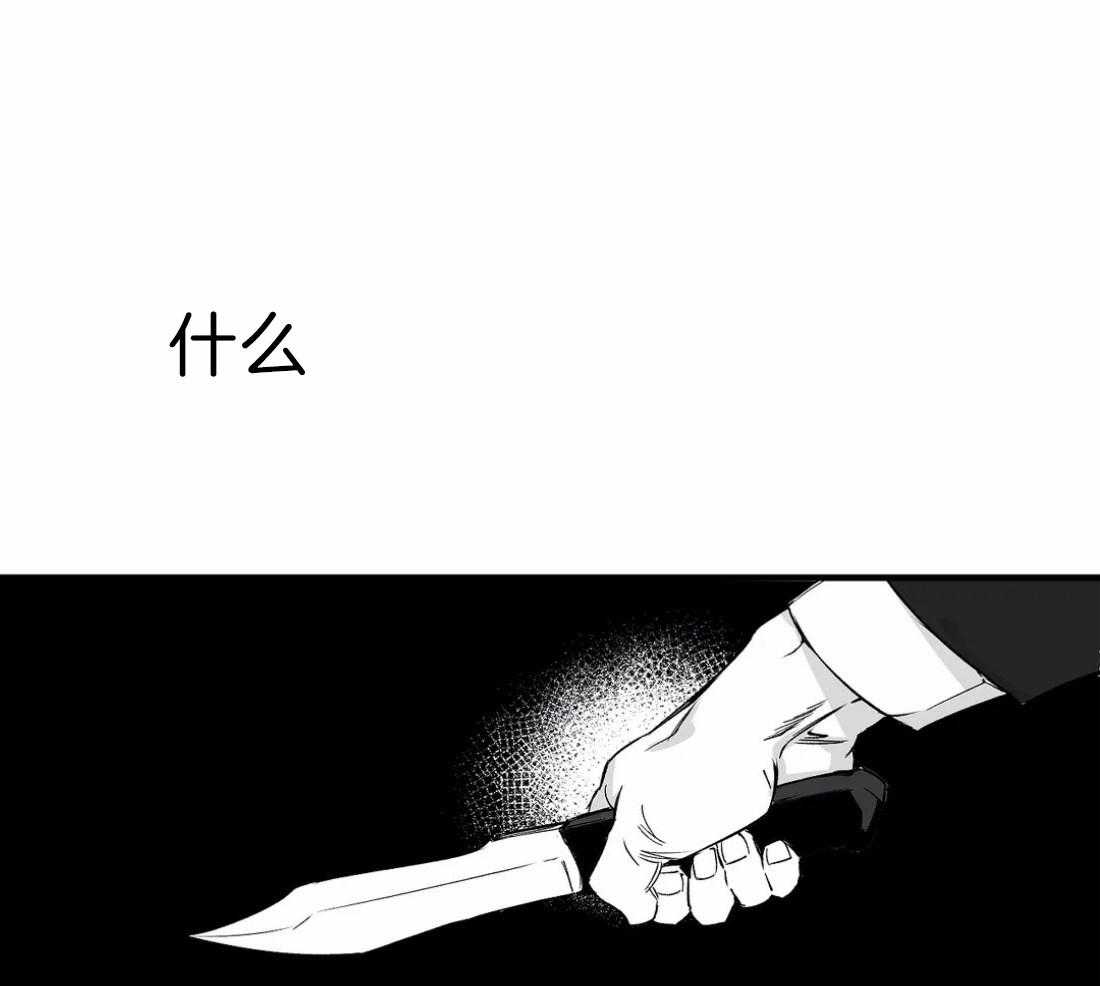 《寸步难行》漫画最新章节第13话 13_不想逃跑免费下拉式在线观看章节第【30】张图片