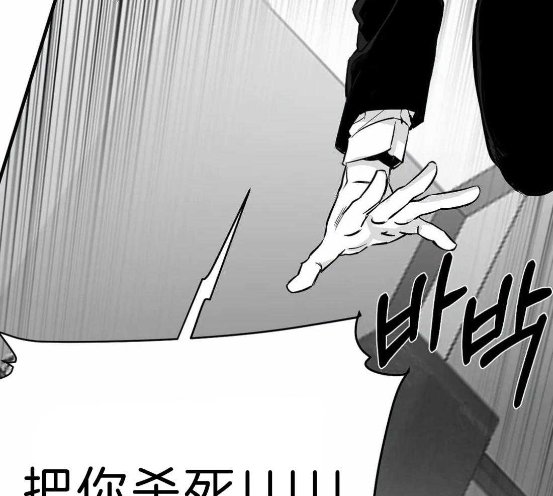 《寸步难行》漫画最新章节第13话 13_不想逃跑免费下拉式在线观看章节第【16】张图片