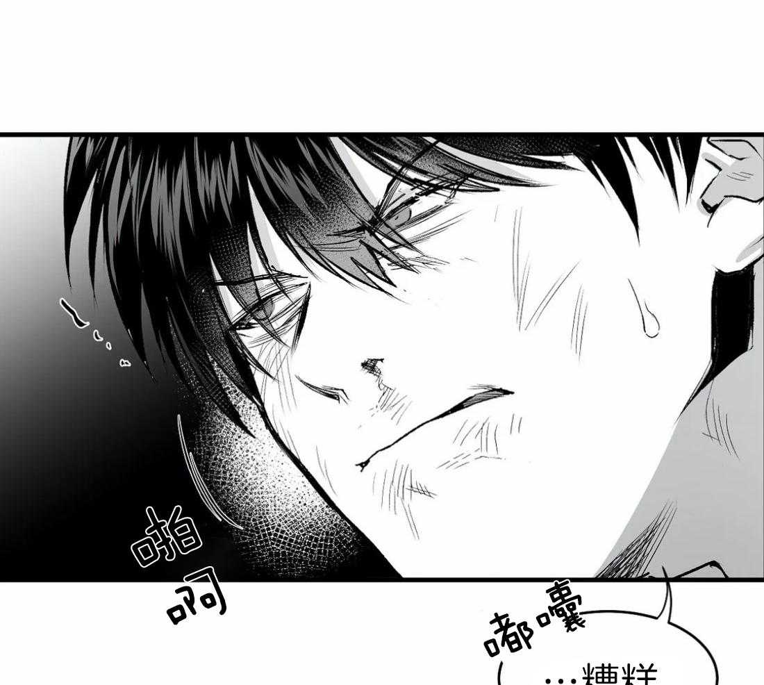 《寸步难行》漫画最新章节第13话 13_不想逃跑免费下拉式在线观看章节第【36】张图片