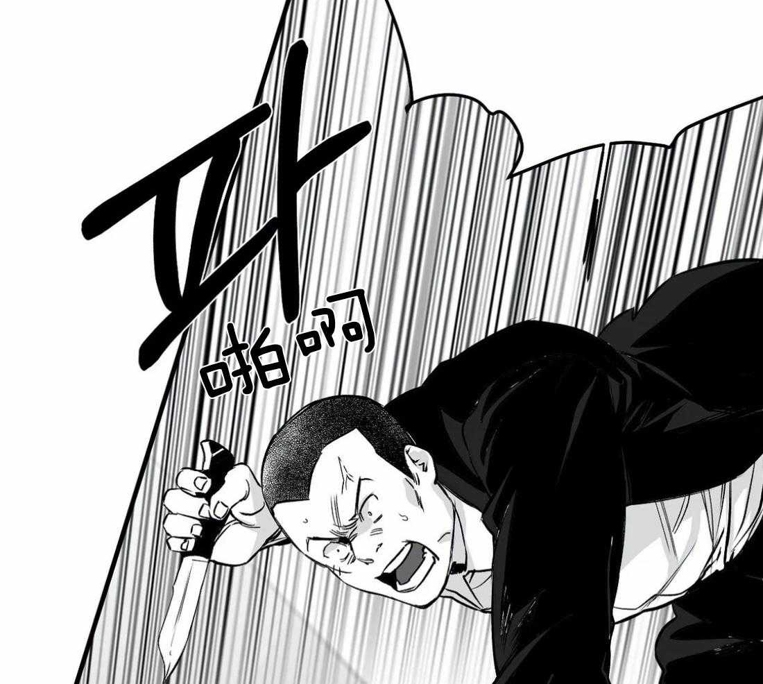 《寸步难行》漫画最新章节第13话 13_不想逃跑免费下拉式在线观看章节第【17】张图片