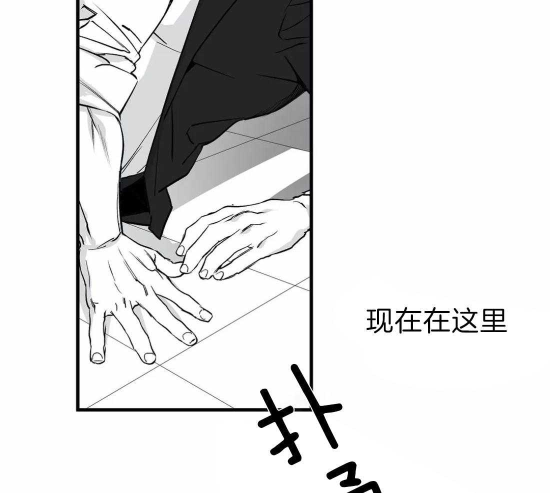 《寸步难行》漫画最新章节第13话 13_不想逃跑免费下拉式在线观看章节第【28】张图片