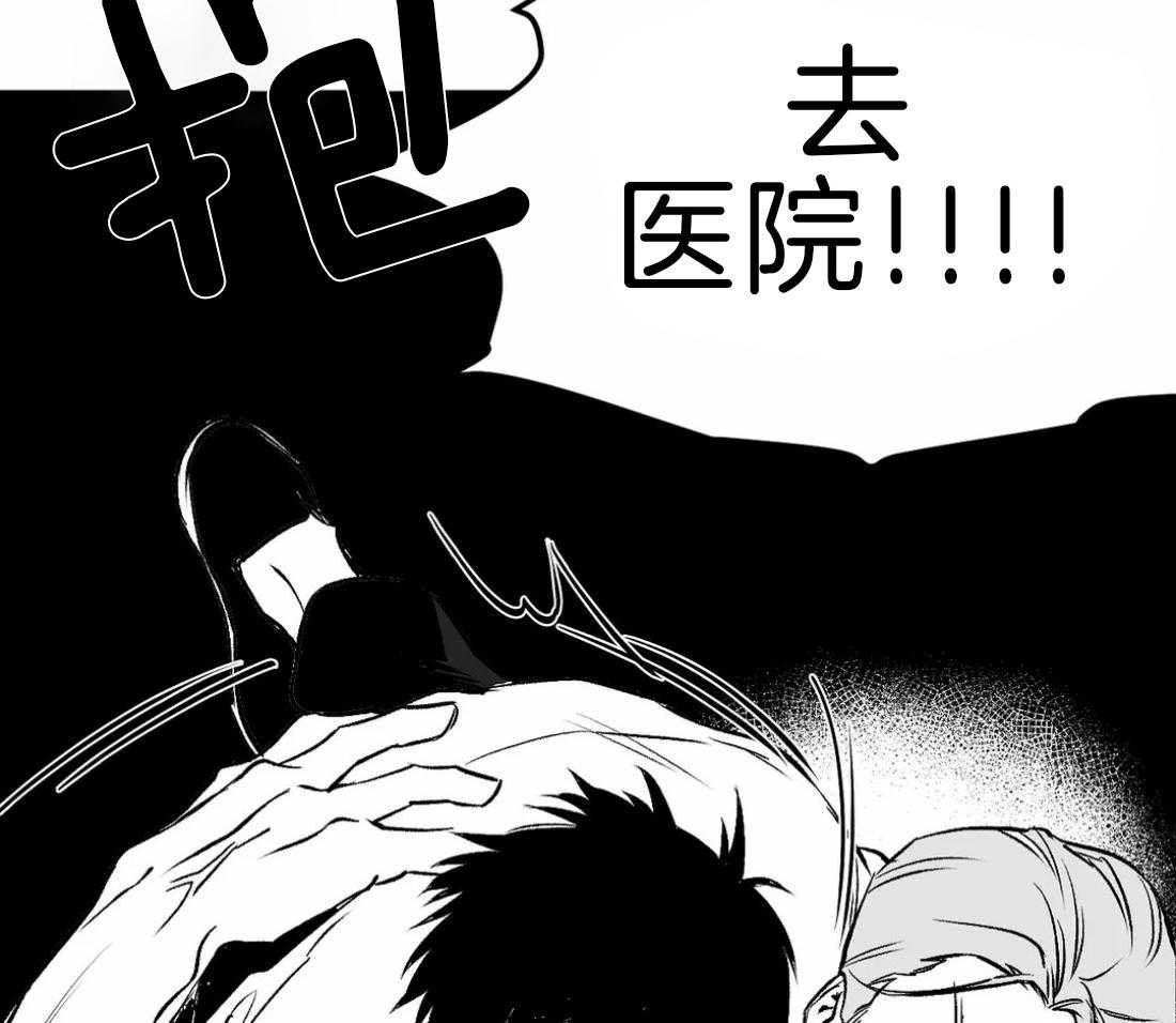 《寸步难行》漫画最新章节第14话 14_你就跟着我免费下拉式在线观看章节第【10】张图片