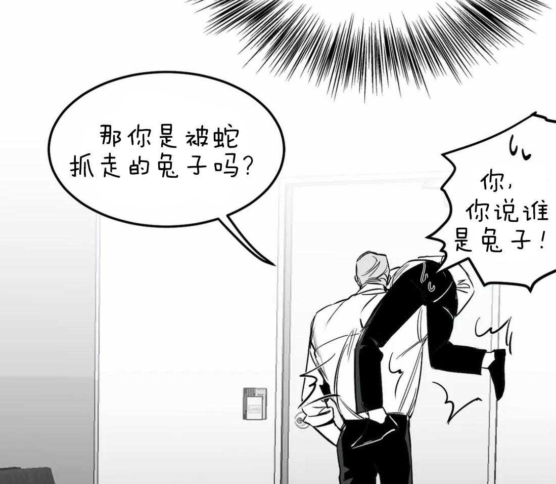 《寸步难行》漫画最新章节第14话 14_你就跟着我免费下拉式在线观看章节第【3】张图片