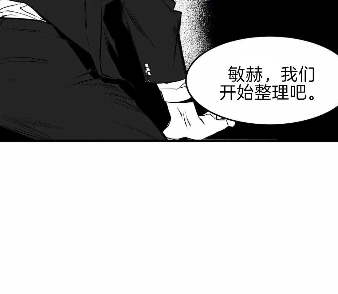 《寸步难行》漫画最新章节第14话 14_你就跟着我免费下拉式在线观看章节第【1】张图片