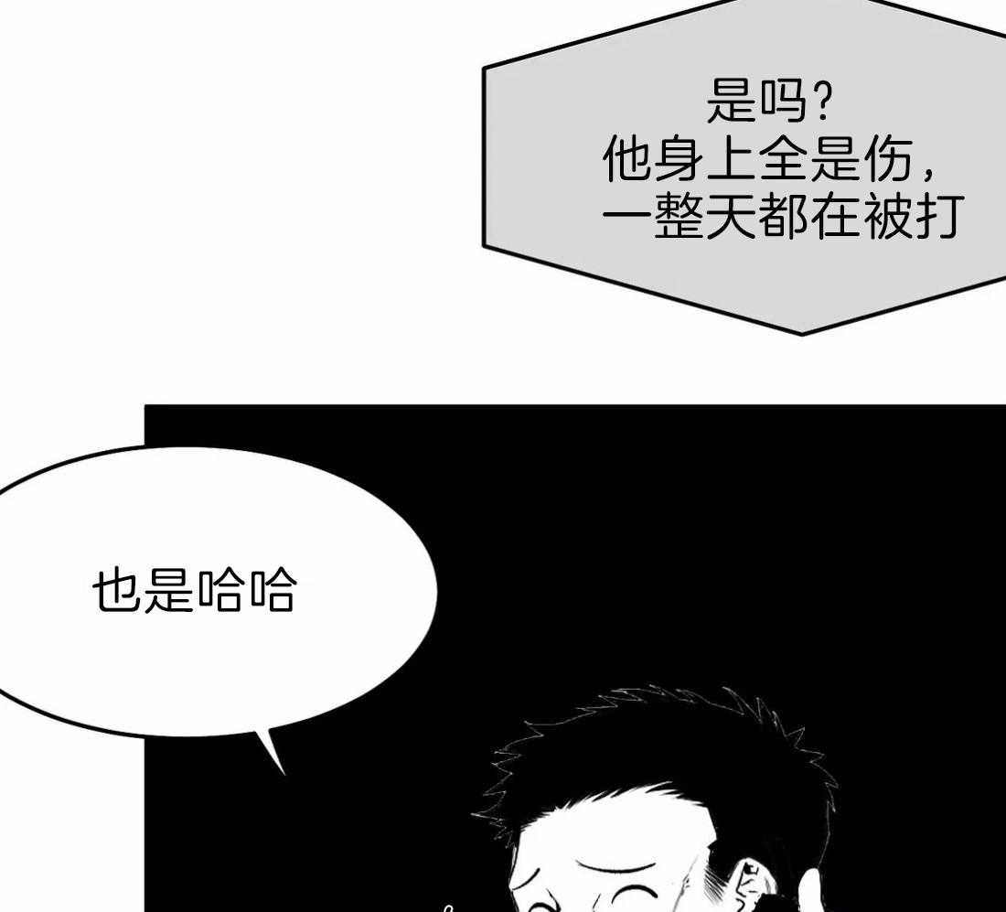 《寸步难行》漫画最新章节第15话 15_诱饵免费下拉式在线观看章节第【32】张图片