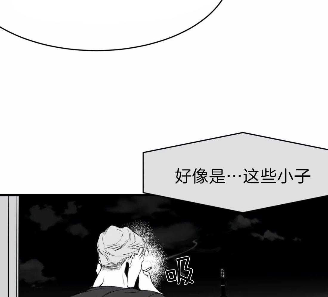 《寸步难行》漫画最新章节第15话 15_诱饵免费下拉式在线观看章节第【42】张图片