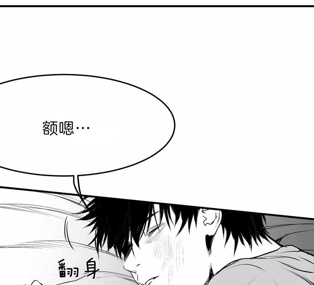 《寸步难行》漫画最新章节第15话 15_诱饵免费下拉式在线观看章节第【20】张图片