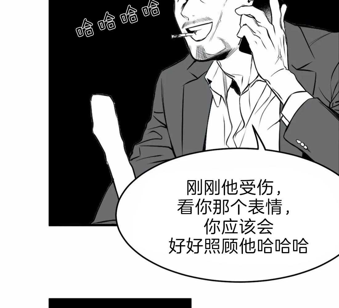 《寸步难行》漫画最新章节第15话 15_诱饵免费下拉式在线观看章节第【31】张图片