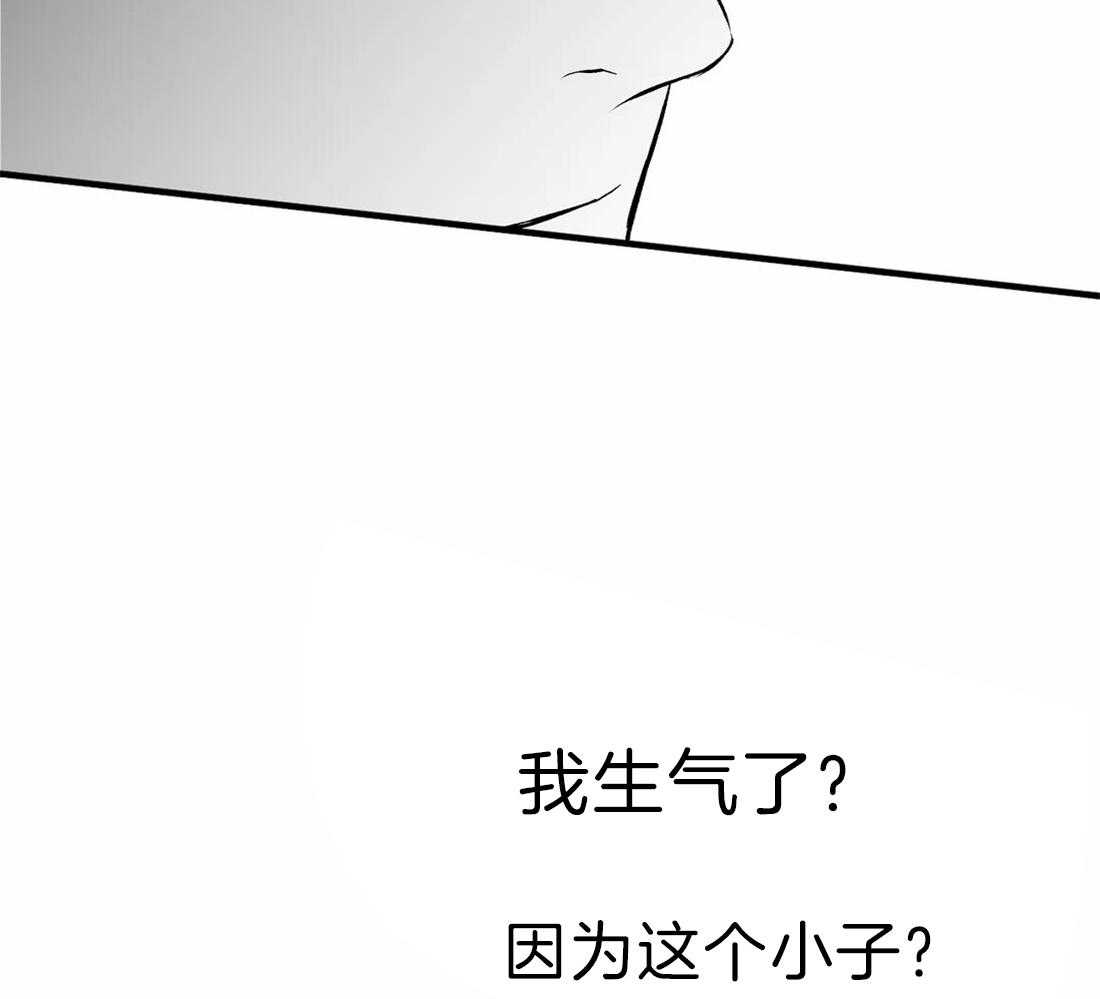 《寸步难行》漫画最新章节第15话 15_诱饵免费下拉式在线观看章节第【13】张图片