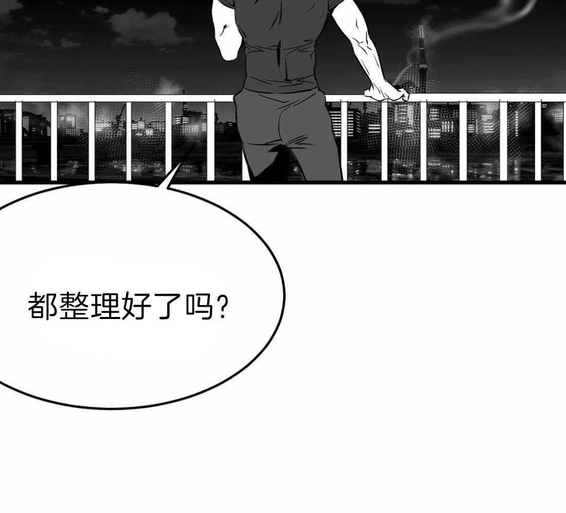 《寸步难行》漫画最新章节第15话 15_诱饵免费下拉式在线观看章节第【55】张图片