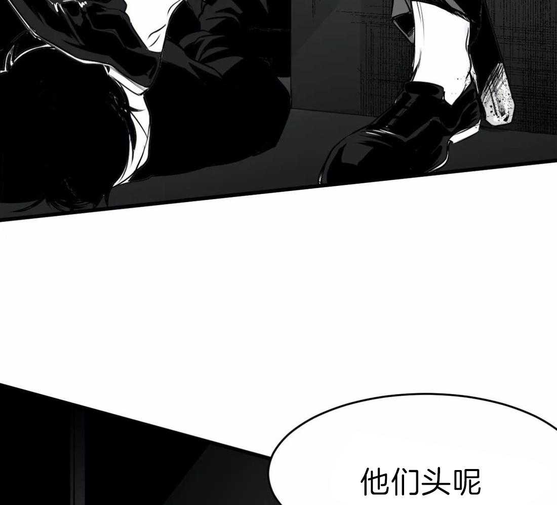 《寸步难行》漫画最新章节第15话 15_诱饵免费下拉式在线观看章节第【52】张图片