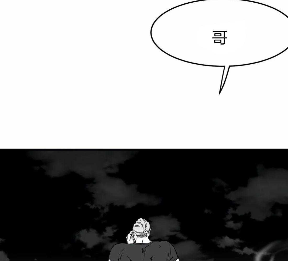 《寸步难行》漫画最新章节第15话 15_诱饵免费下拉式在线观看章节第【56】张图片