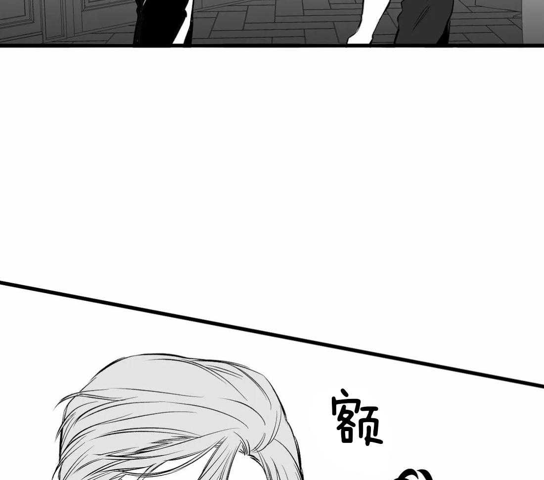 《寸步难行》漫画最新章节第15话 15_诱饵免费下拉式在线观看章节第【71】张图片