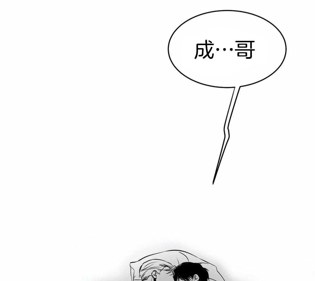 《寸步难行》漫画最新章节第16话 16_可以记起来吗免费下拉式在线观看章节第【34】张图片