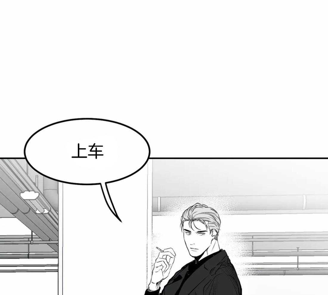 《寸步难行》漫画最新章节第17话 17_上车免费下拉式在线观看章节第【33】张图片