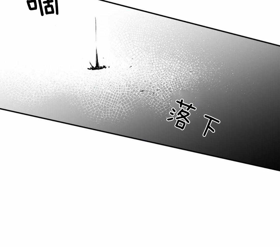 《寸步难行》漫画最新章节第19话 不能相信免费下拉式在线观看章节第【24】张图片