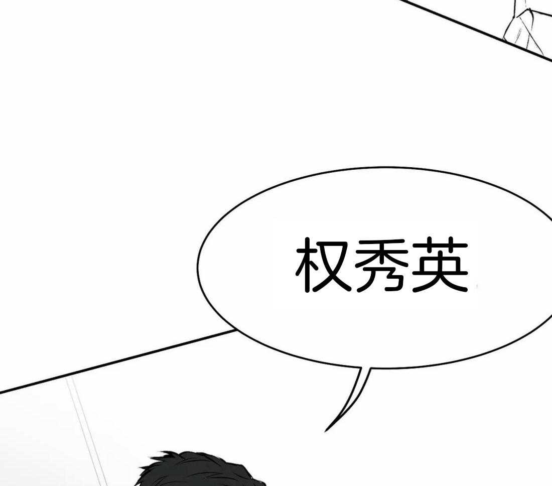 《寸步难行》漫画最新章节第19话 不能相信免费下拉式在线观看章节第【12】张图片