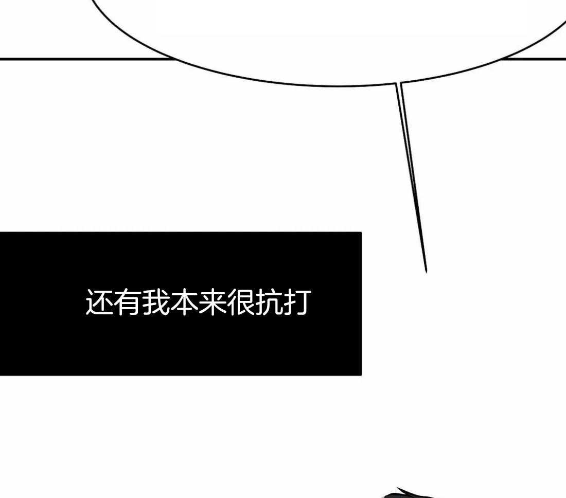 《寸步难行》漫画最新章节第19话 不能相信免费下拉式在线观看章节第【5】张图片