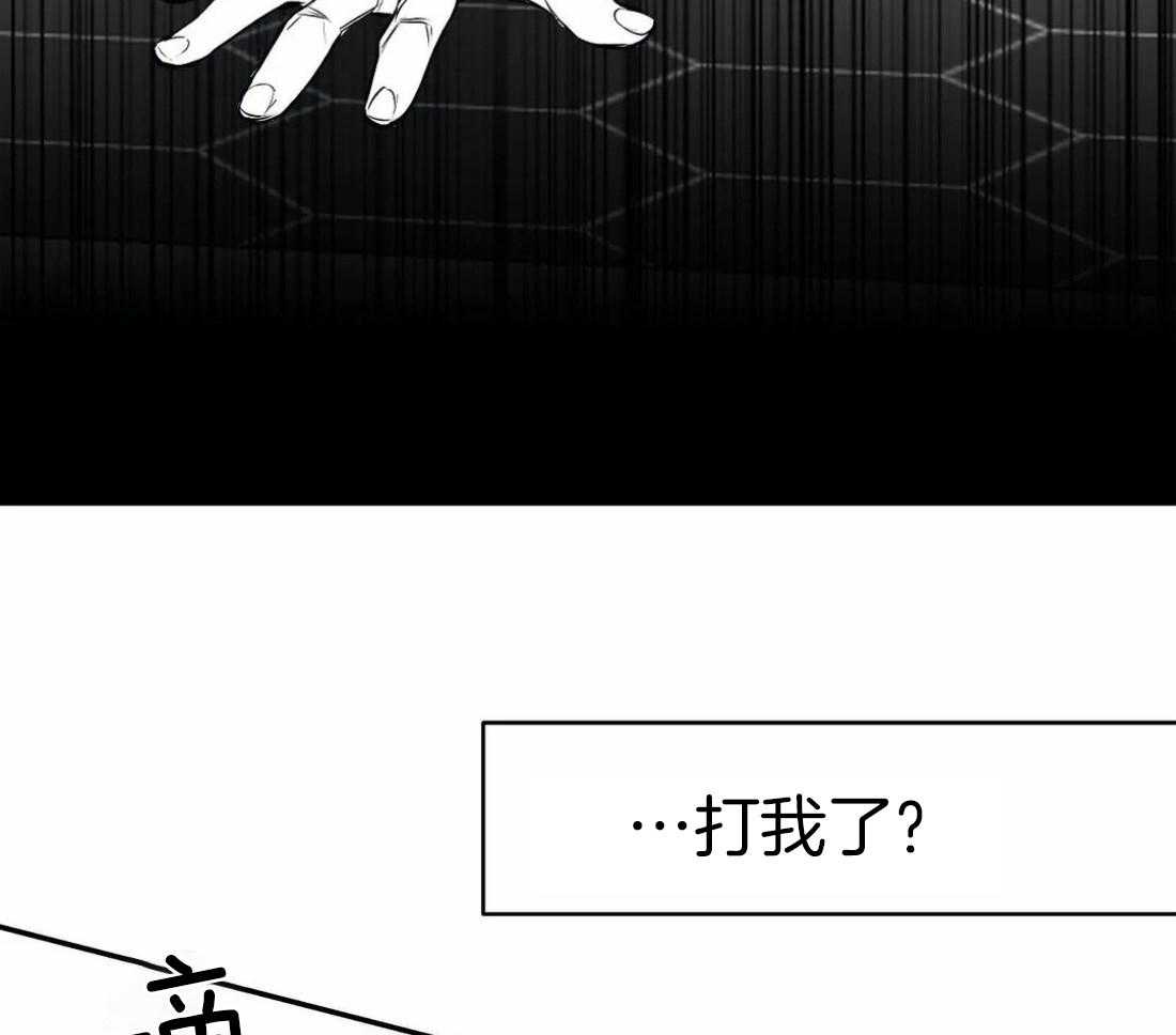 《寸步难行》漫画最新章节第19话 不能相信免费下拉式在线观看章节第【25】张图片