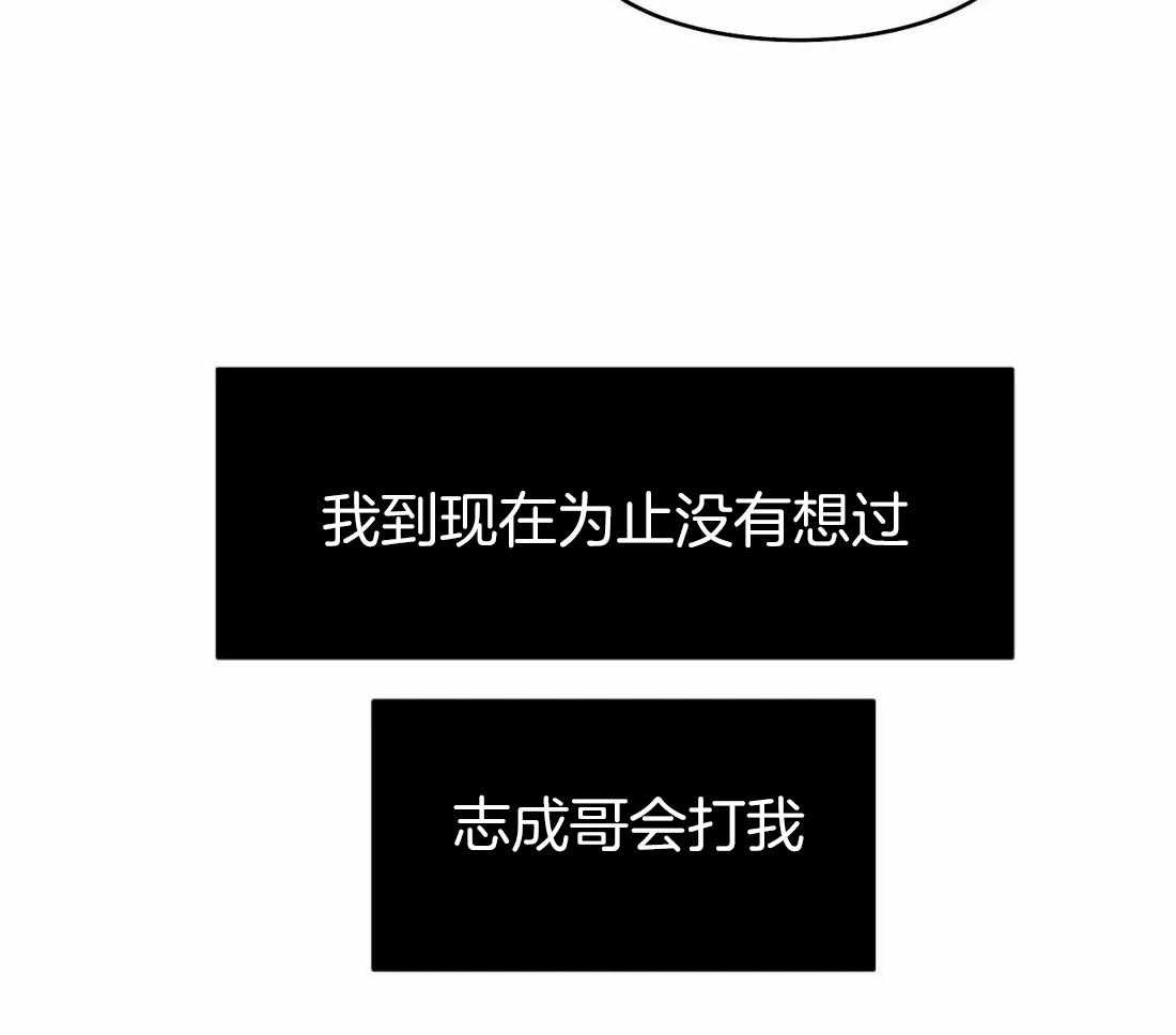 《寸步难行》漫画最新章节第19话 不能相信免费下拉式在线观看章节第【8】张图片