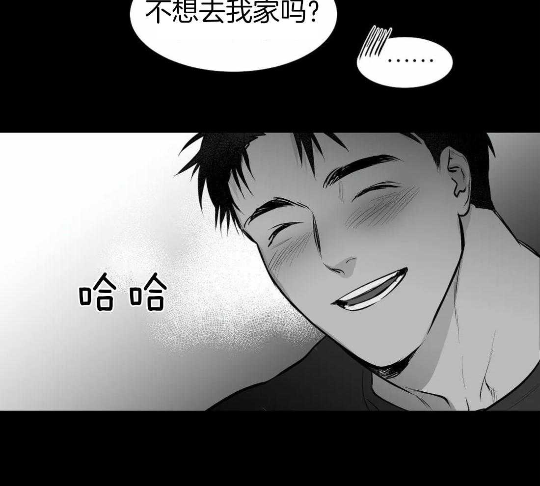 《寸步难行》漫画最新章节第20话 反击免费下拉式在线观看章节第【42】张图片