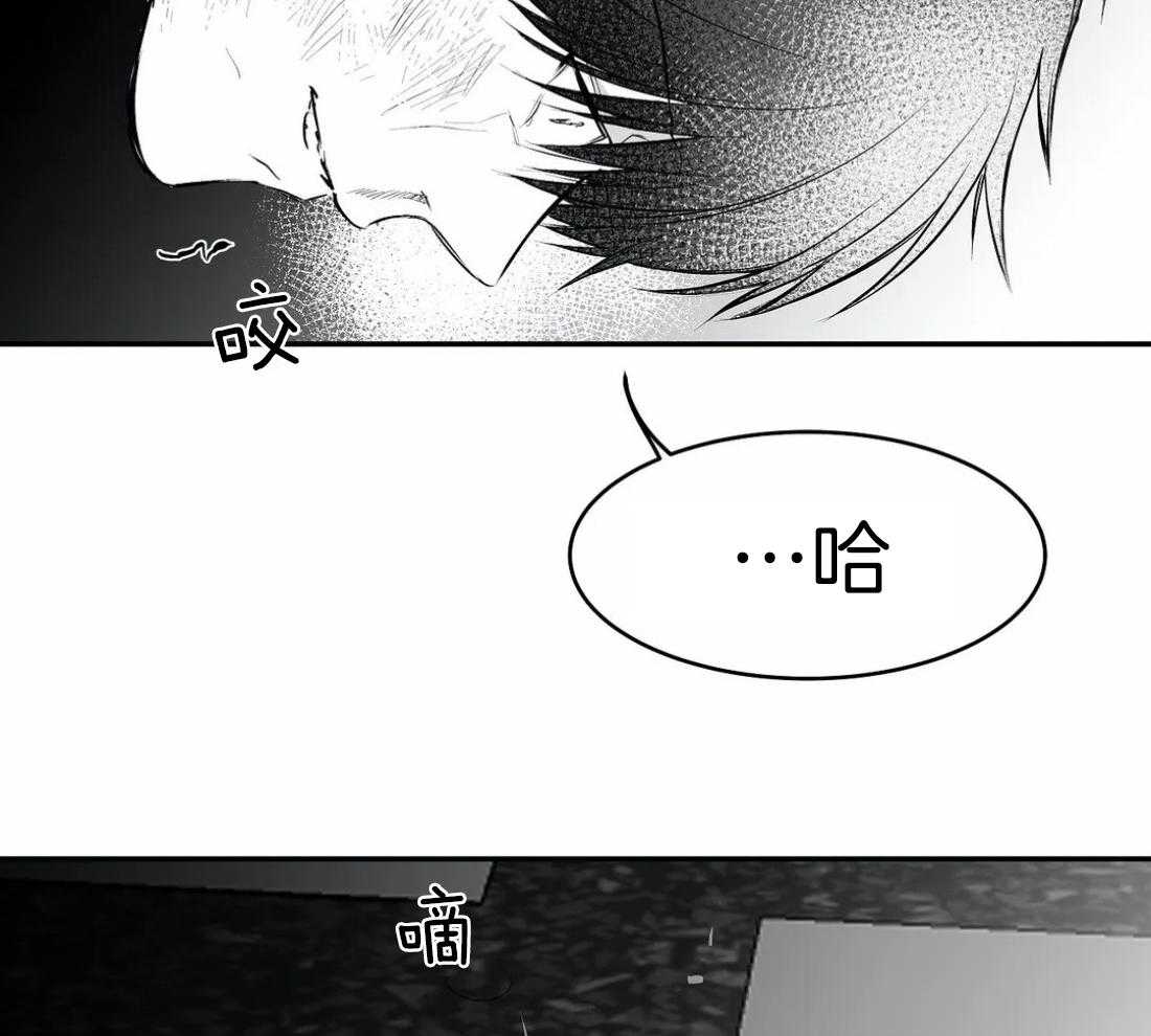 《寸步难行》漫画最新章节第20话 反击免费下拉式在线观看章节第【6】张图片