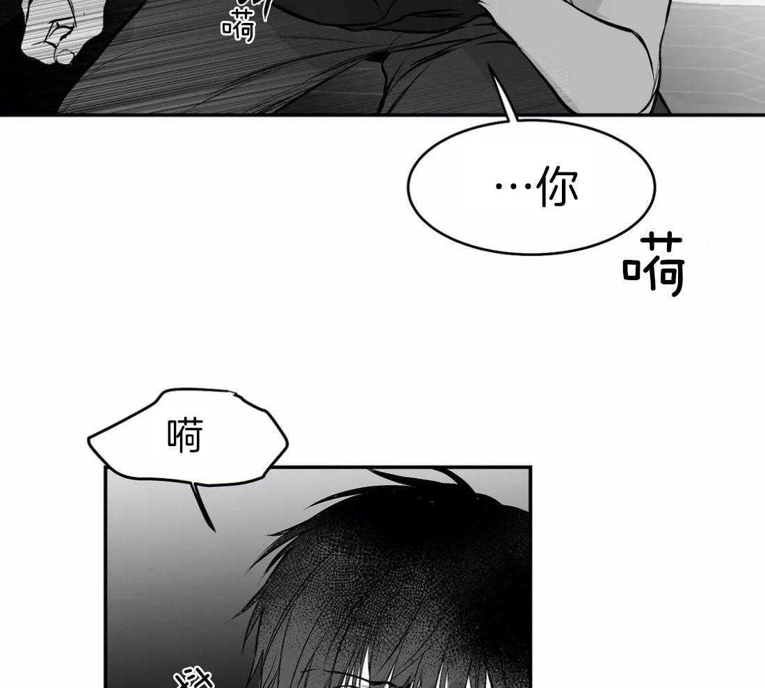 《寸步难行》漫画最新章节第20话 反击免费下拉式在线观看章节第【28】张图片