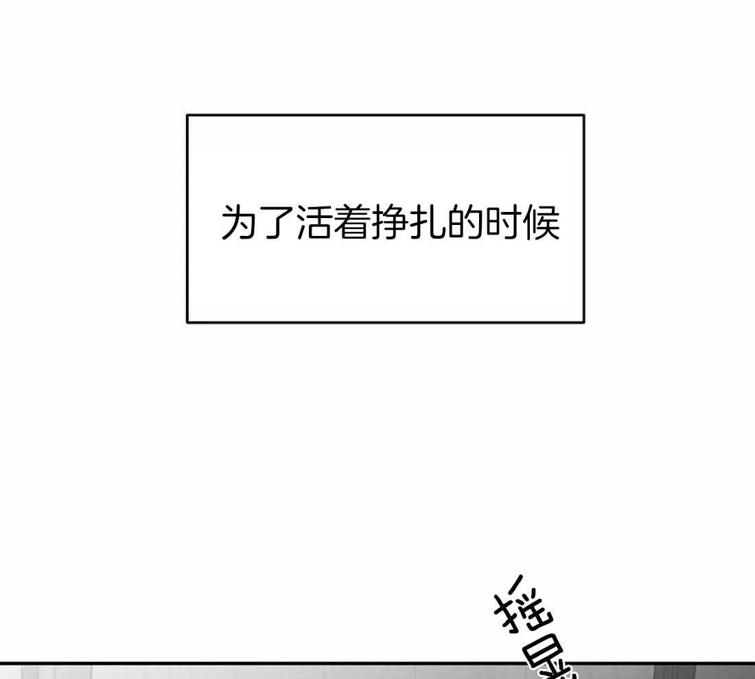 《寸步难行》漫画最新章节第20话 反击免费下拉式在线观看章节第【26】张图片