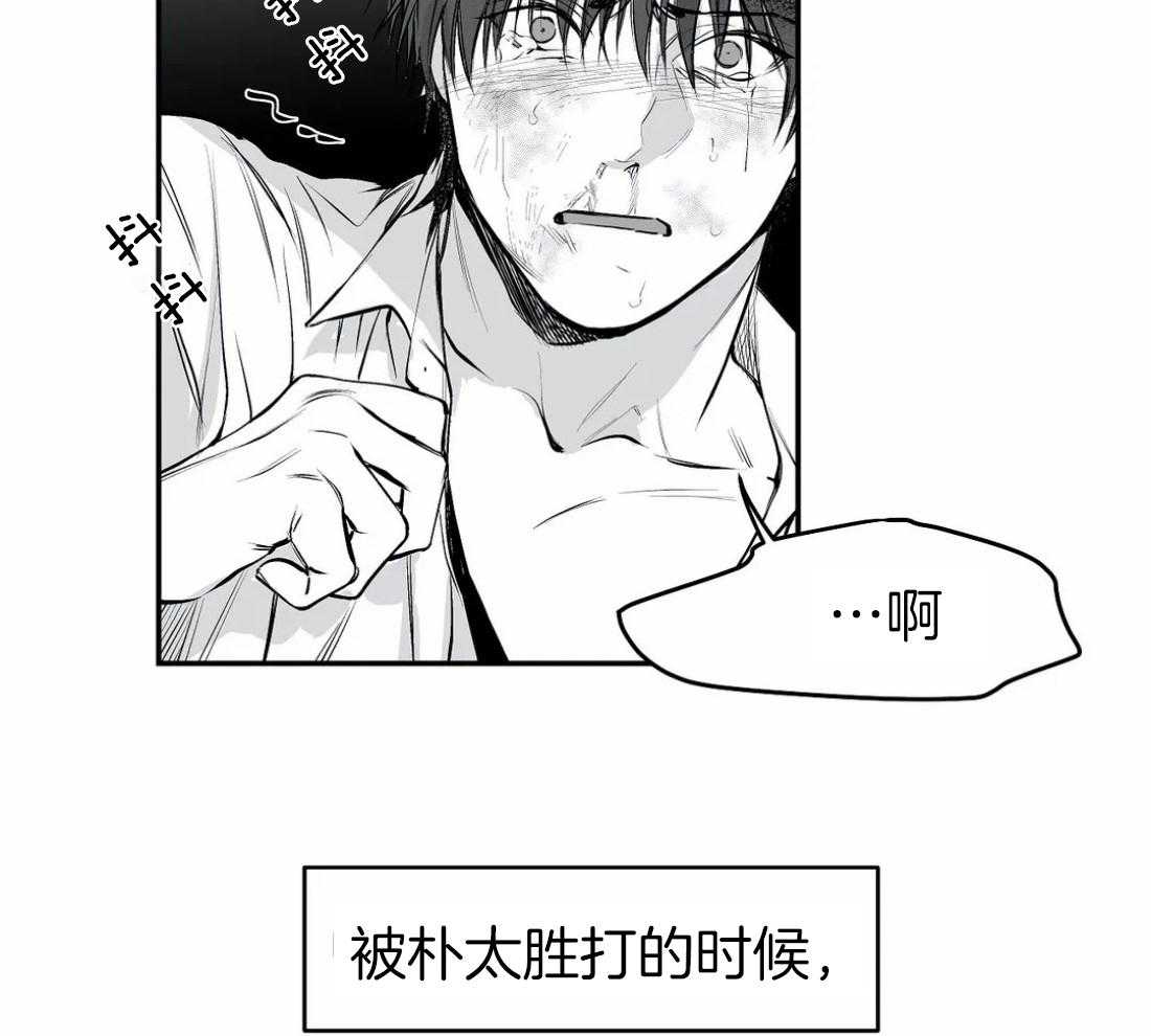 《寸步难行》漫画最新章节第20话 反击免费下拉式在线观看章节第【27】张图片