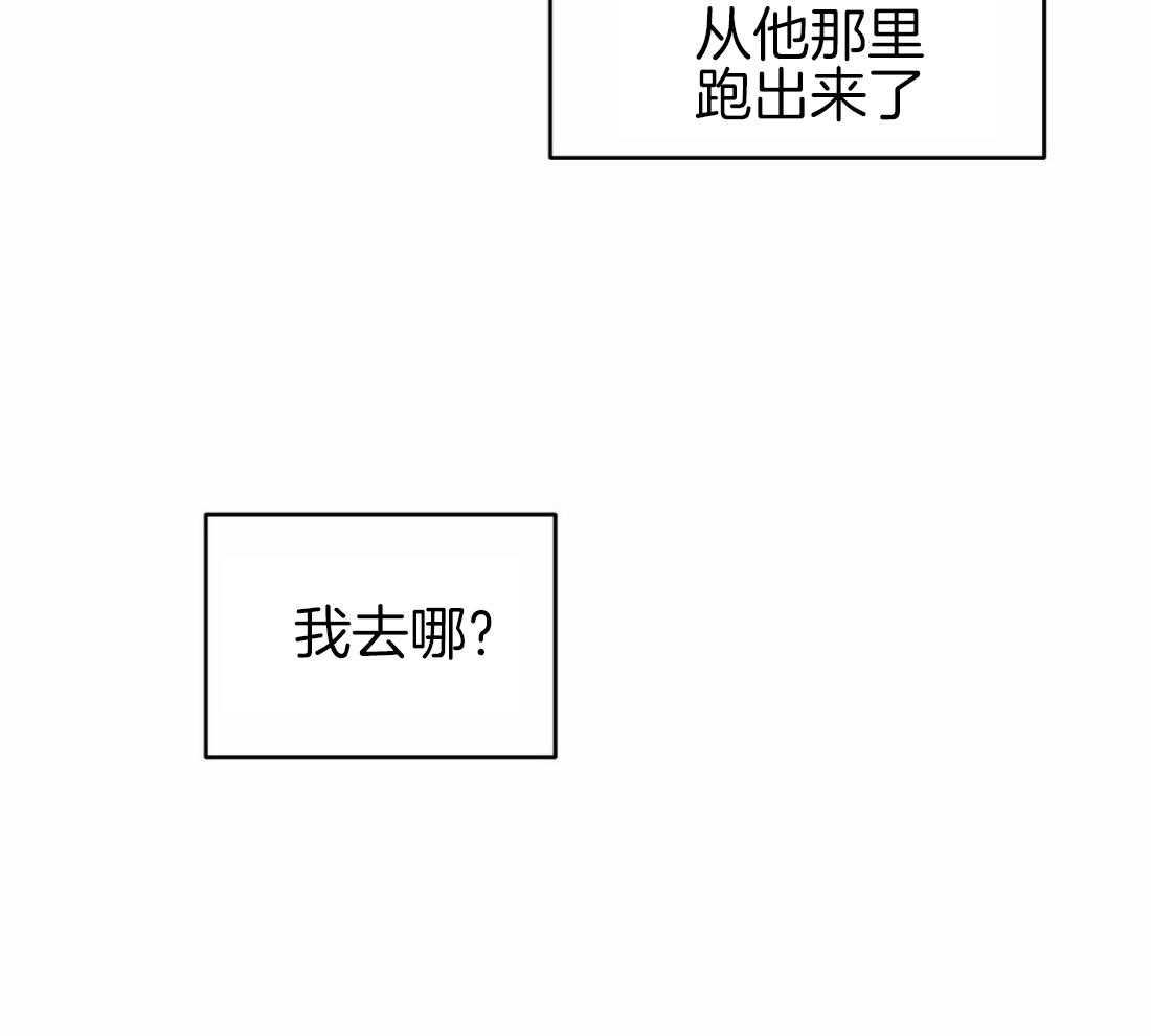 《寸步难行》漫画最新章节第20话 反击免费下拉式在线观看章节第【14】张图片