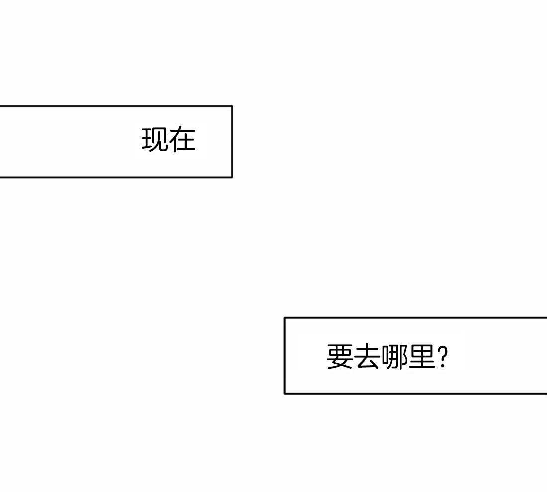 《寸步难行》漫画最新章节第20话 反击免费下拉式在线观看章节第【11】张图片