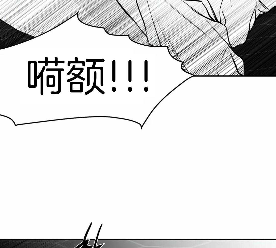 《寸步难行》漫画最新章节第20话 反击免费下拉式在线观看章节第【31】张图片