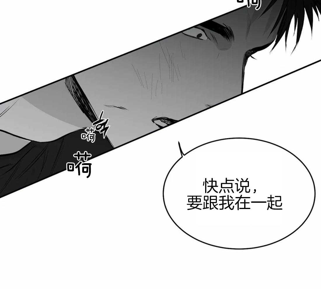 《寸步难行》漫画最新章节第20话 反击免费下拉式在线观看章节第【34】张图片