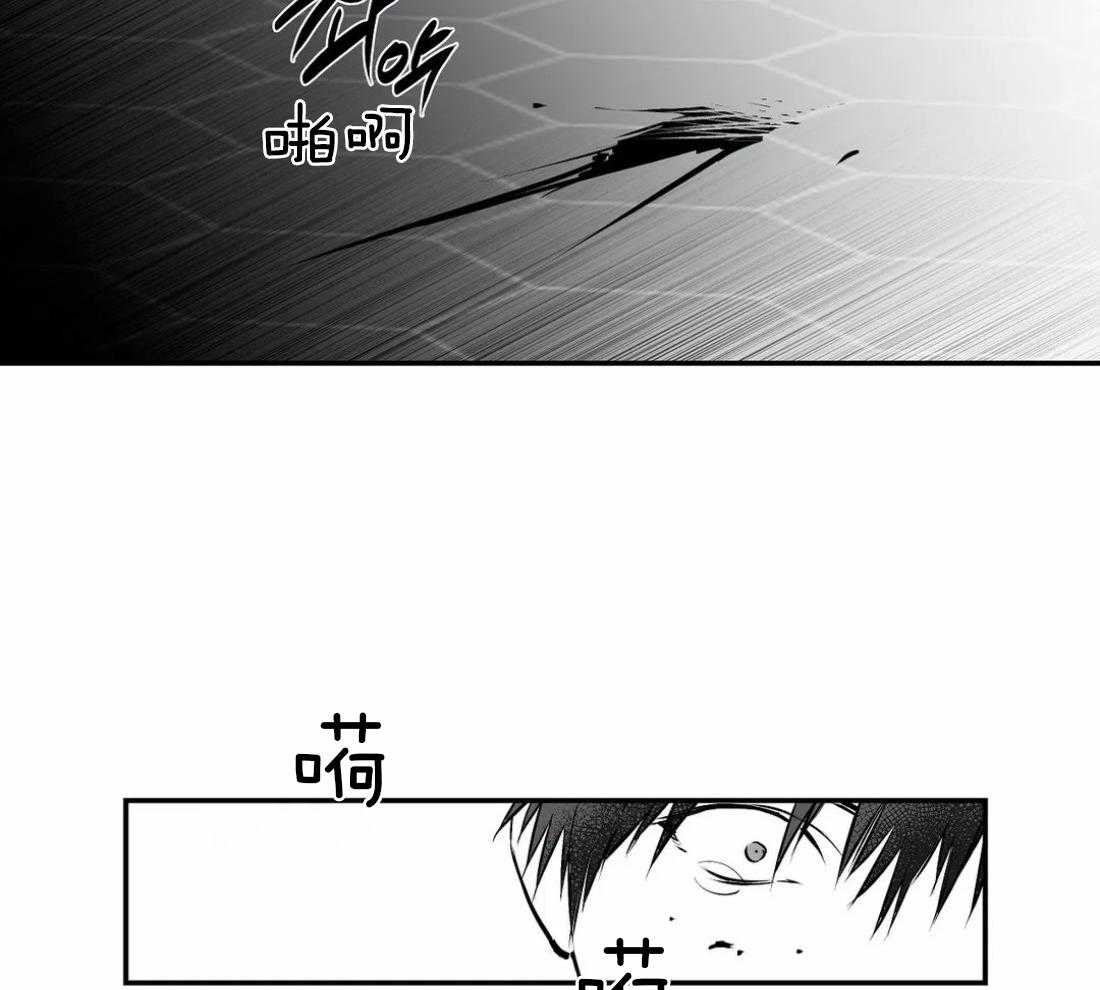 《寸步难行》漫画最新章节第20话 反击免费下拉式在线观看章节第【30】张图片