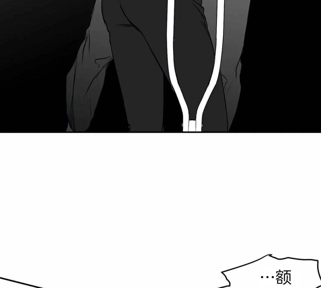 《寸步难行》漫画最新章节第21话 不想看见你免费下拉式在线观看章节第【4】张图片