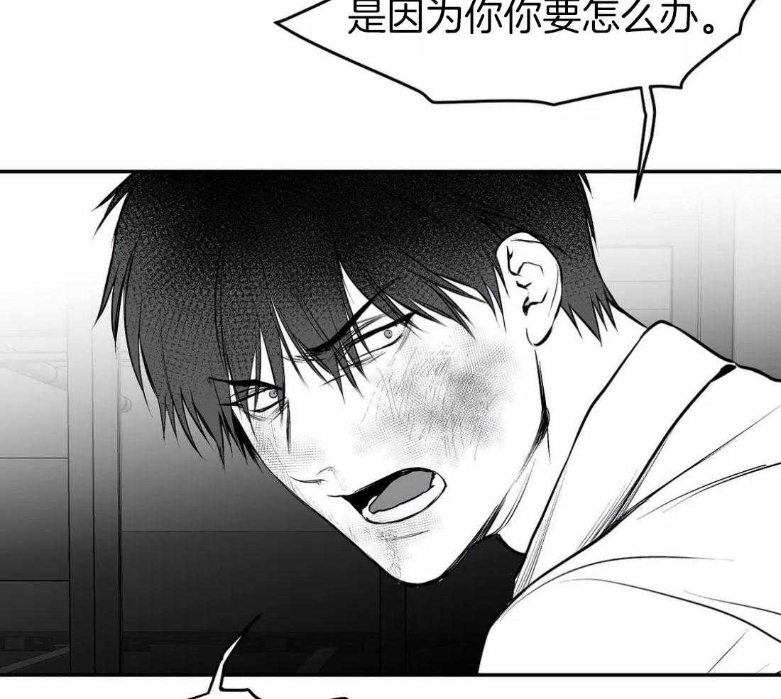 《寸步难行》漫画最新章节第21话 不想看见你免费下拉式在线观看章节第【24】张图片