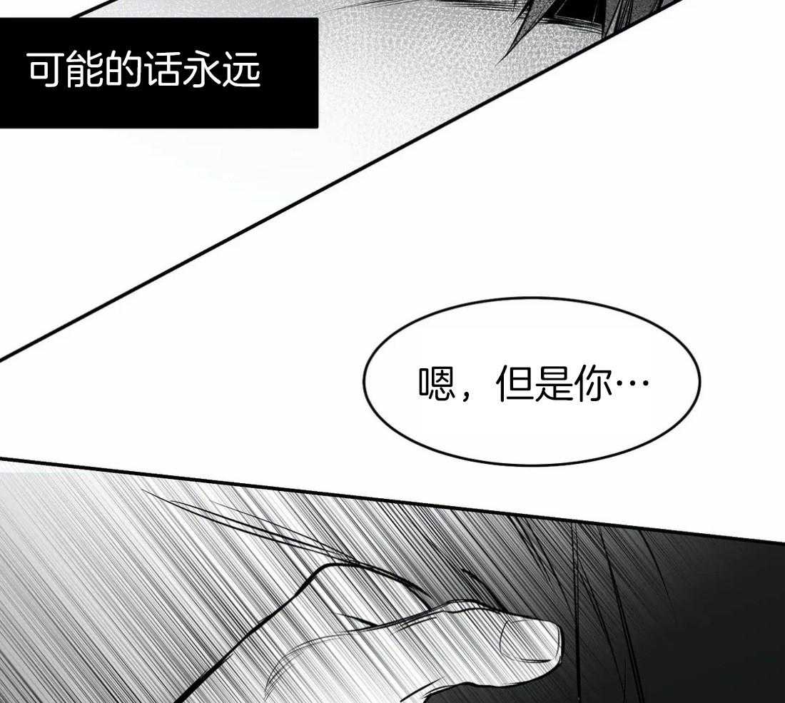 《寸步难行》漫画最新章节第21话 不想看见你免费下拉式在线观看章节第【9】张图片