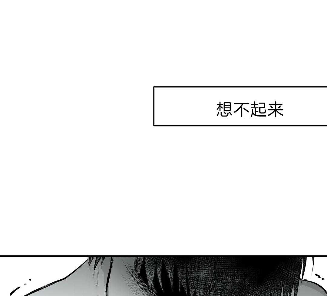 《寸步难行》漫画最新章节第24话 用好听的声音免费下拉式在线观看章节第【13】张图片