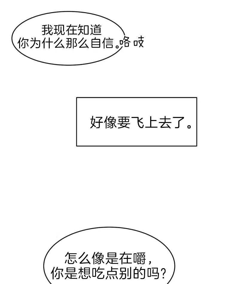 第24话 用好听的声音0