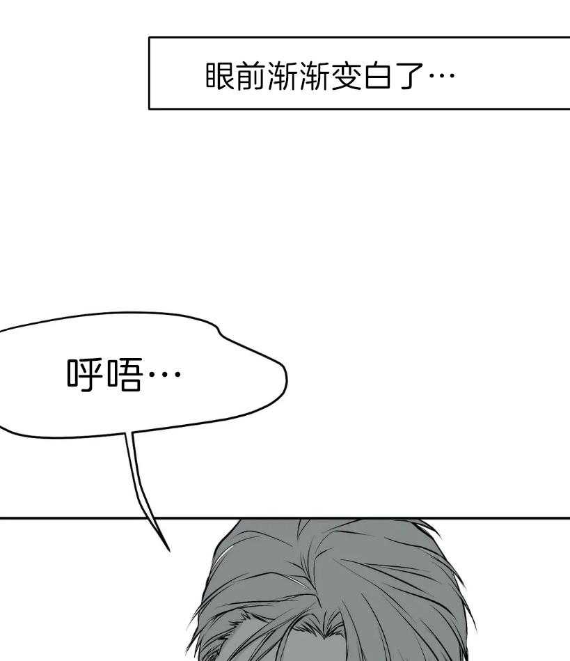 第24话 用好听的声音4